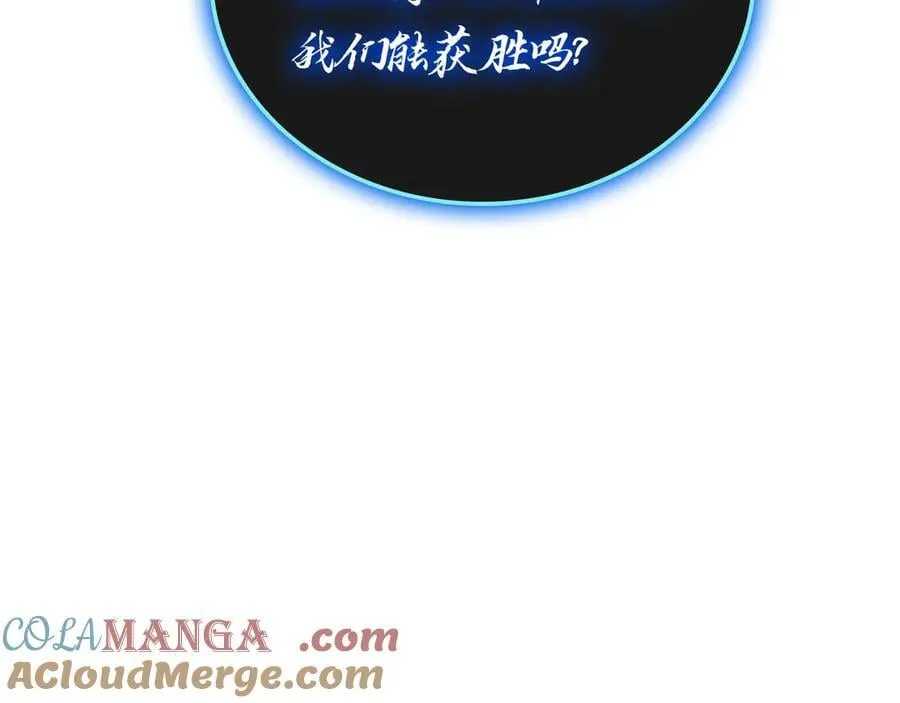 第97话 登场人物164