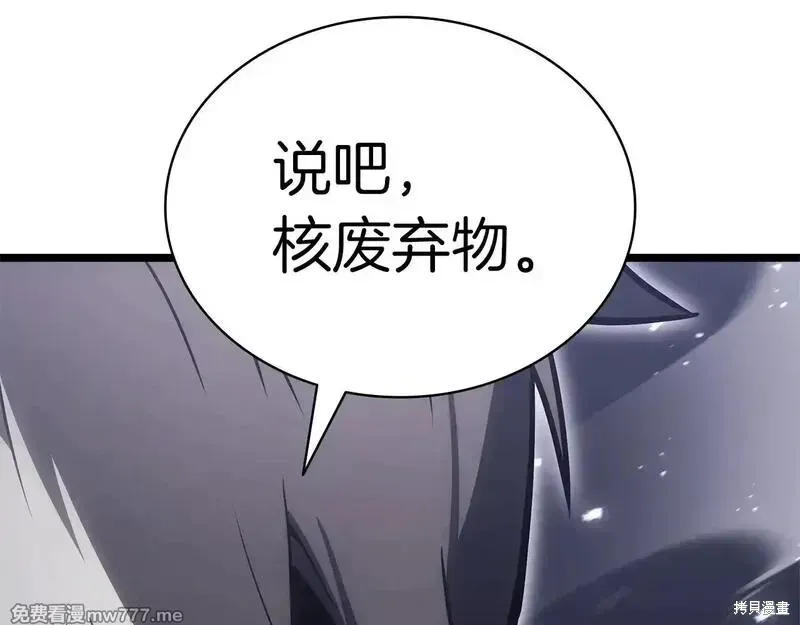 第90话68