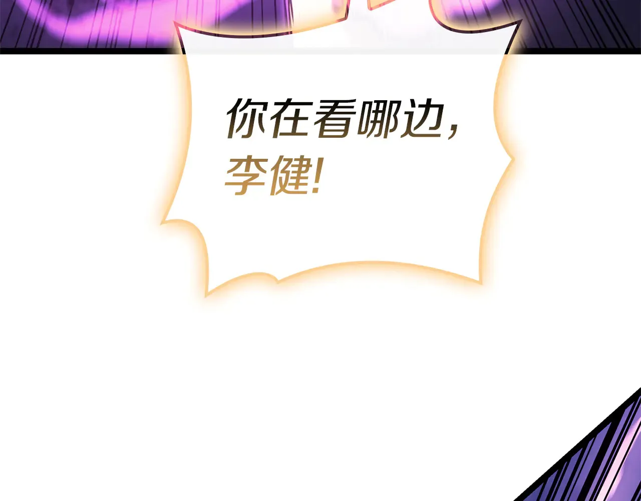 第91话 末世救赎165