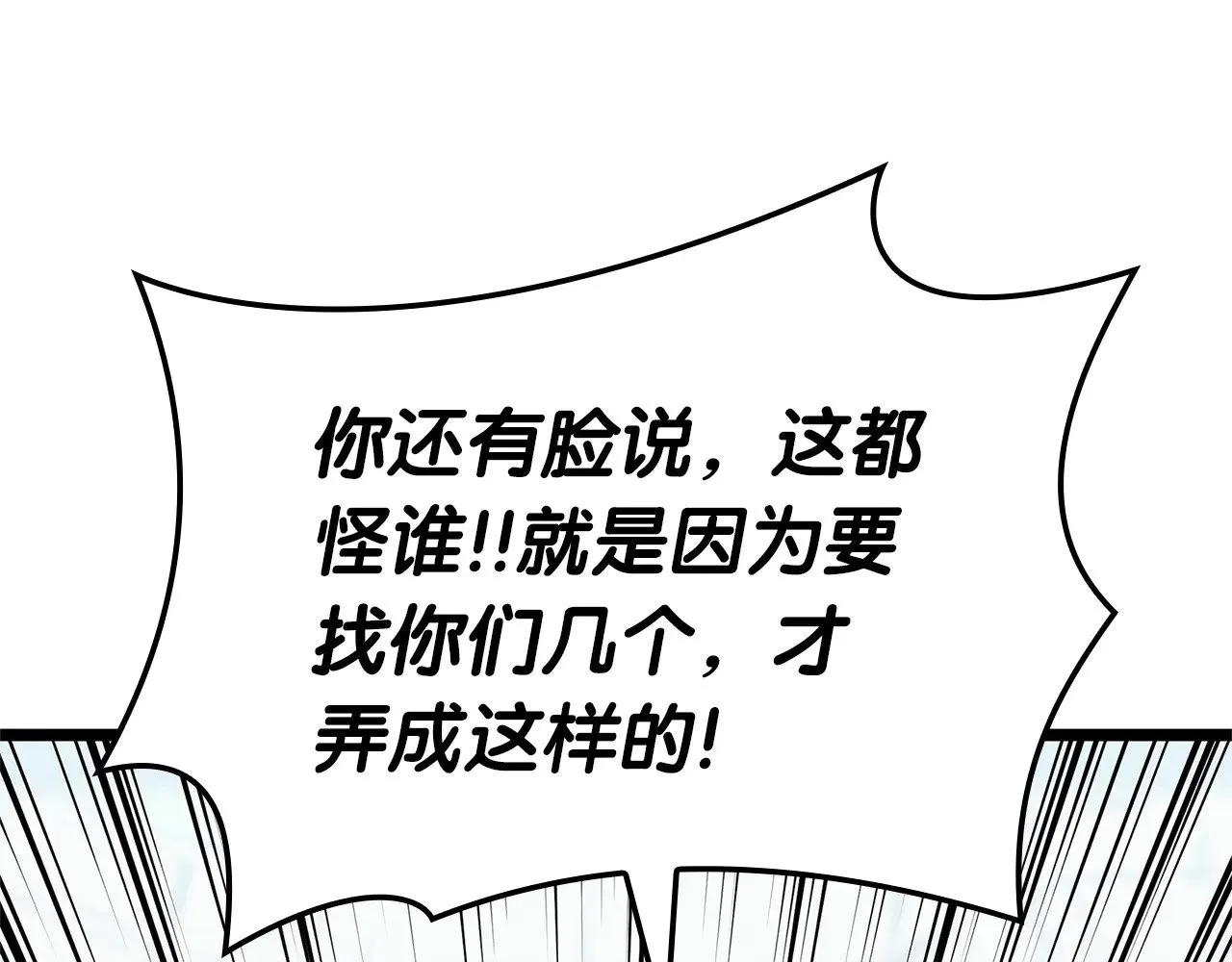 第87话 爆头9