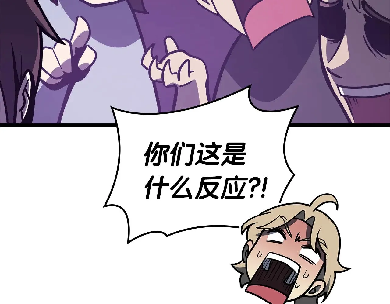 第96话 蛇夫座圣徒202