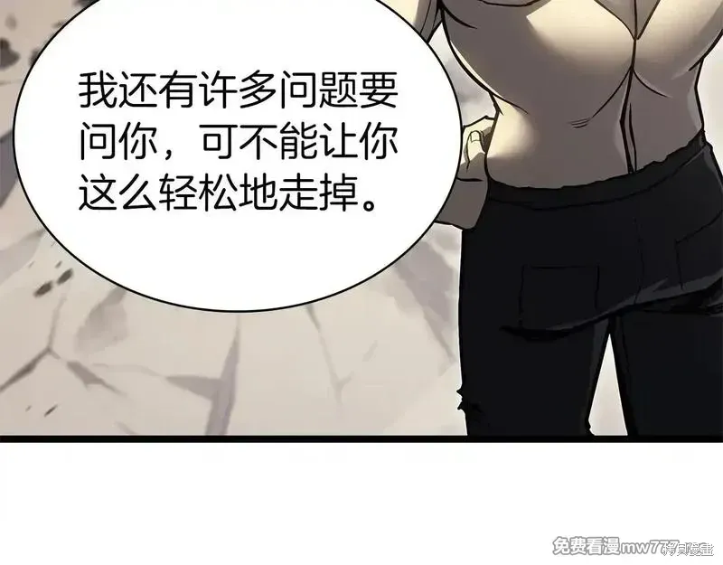 第91话463