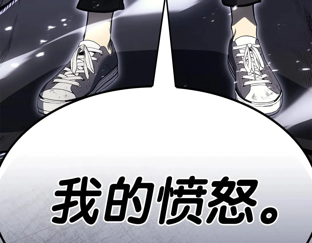 第90话 破坏66
