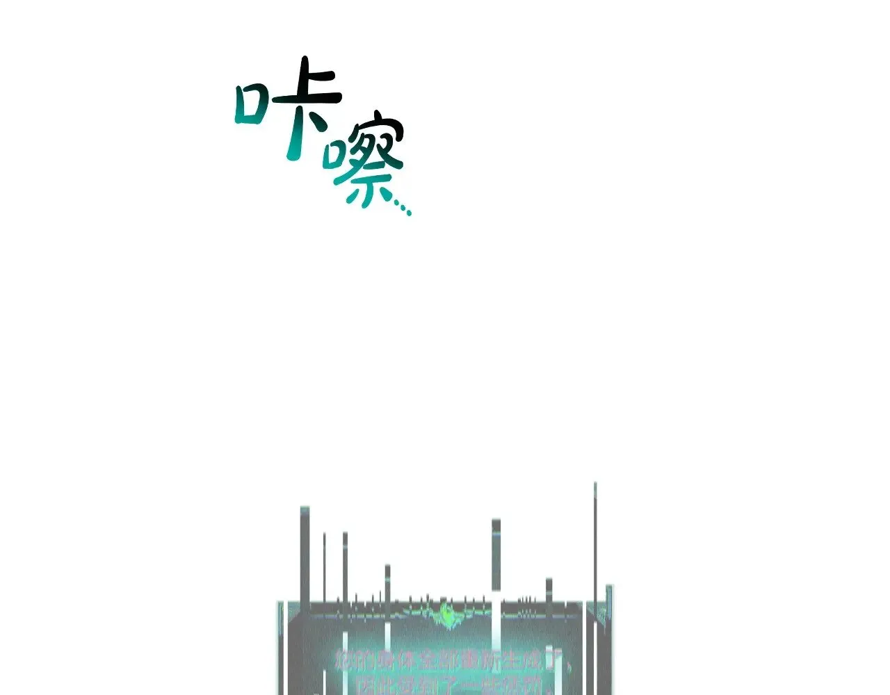 第92话 十三将军274