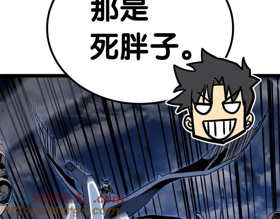 第98话 被迫潜入208