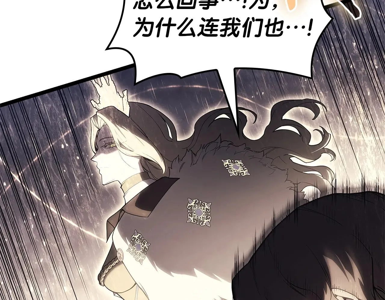 第87话 爆头62