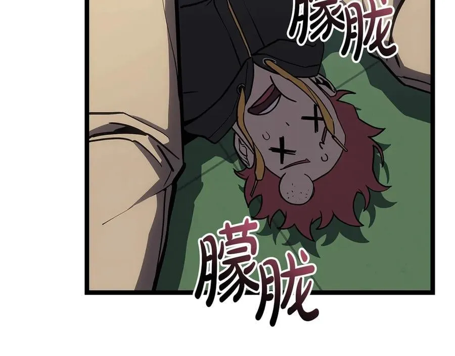 第103话 变强的方法61