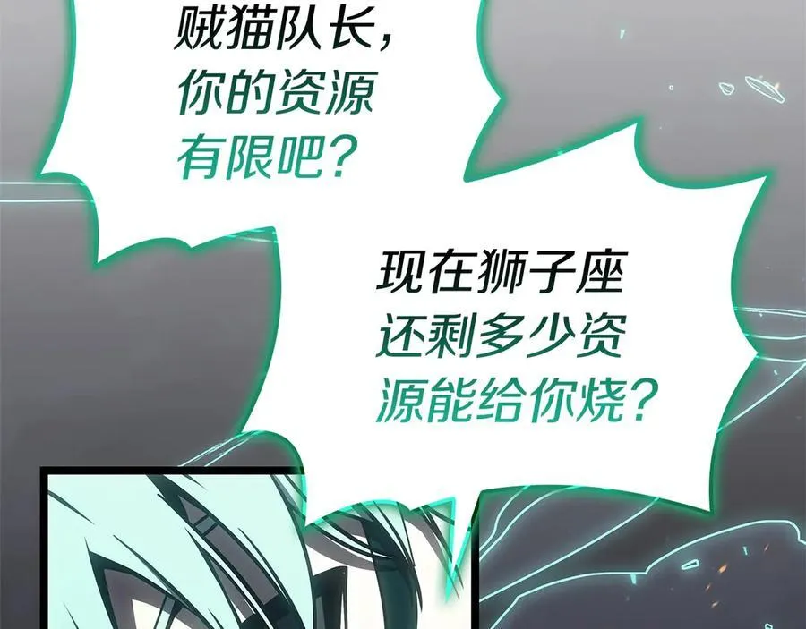 第101话 资格证明170
