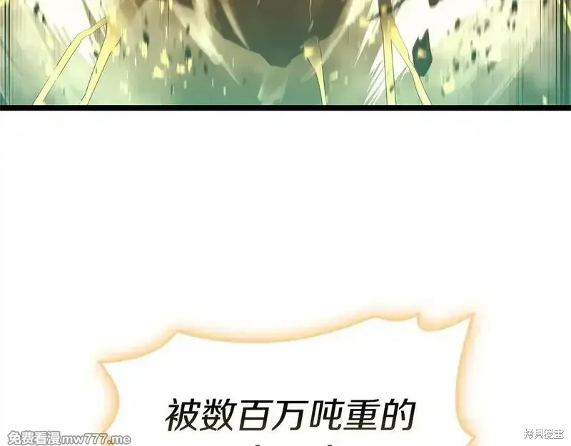 第94话243