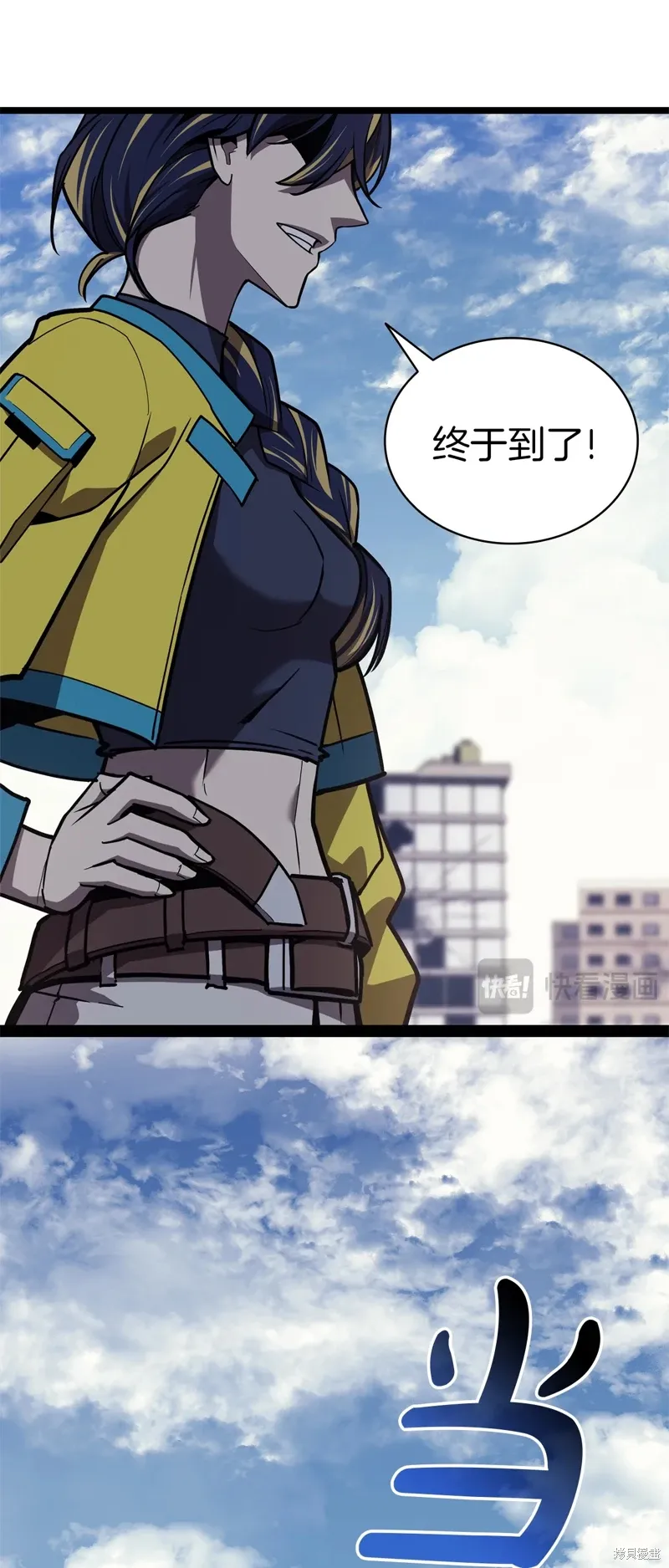 第96话88