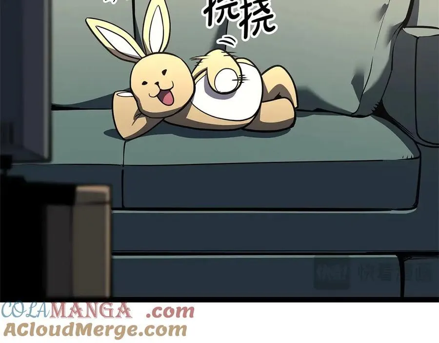 第97话 登场人物52