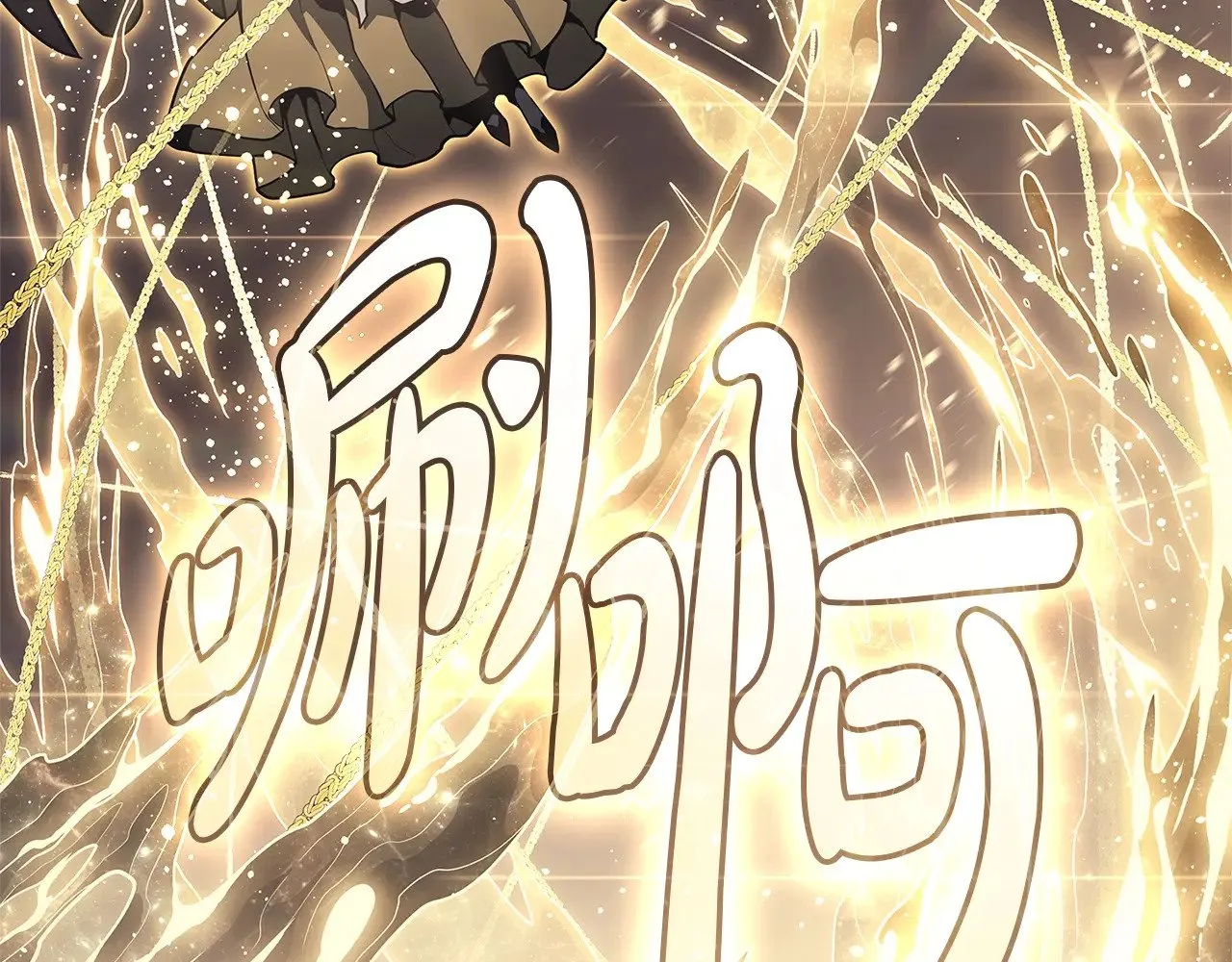 第87话 爆头329