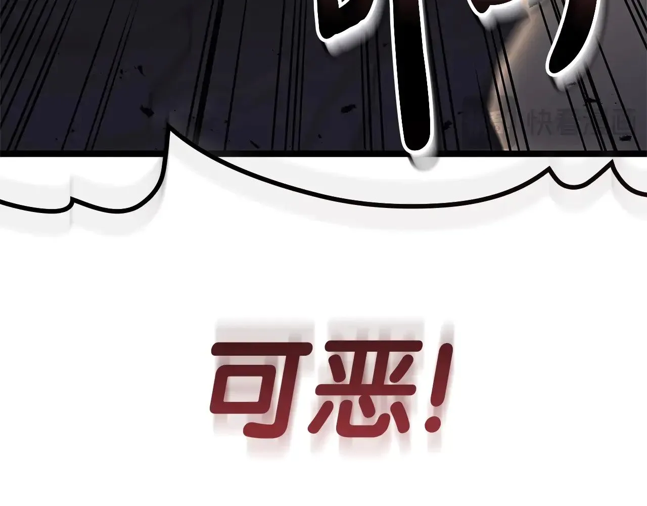 第87话 爆头284