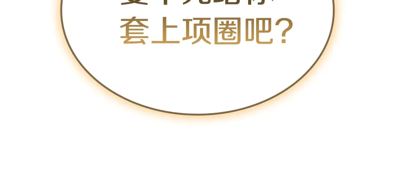 第88话 愤怒的代言人26