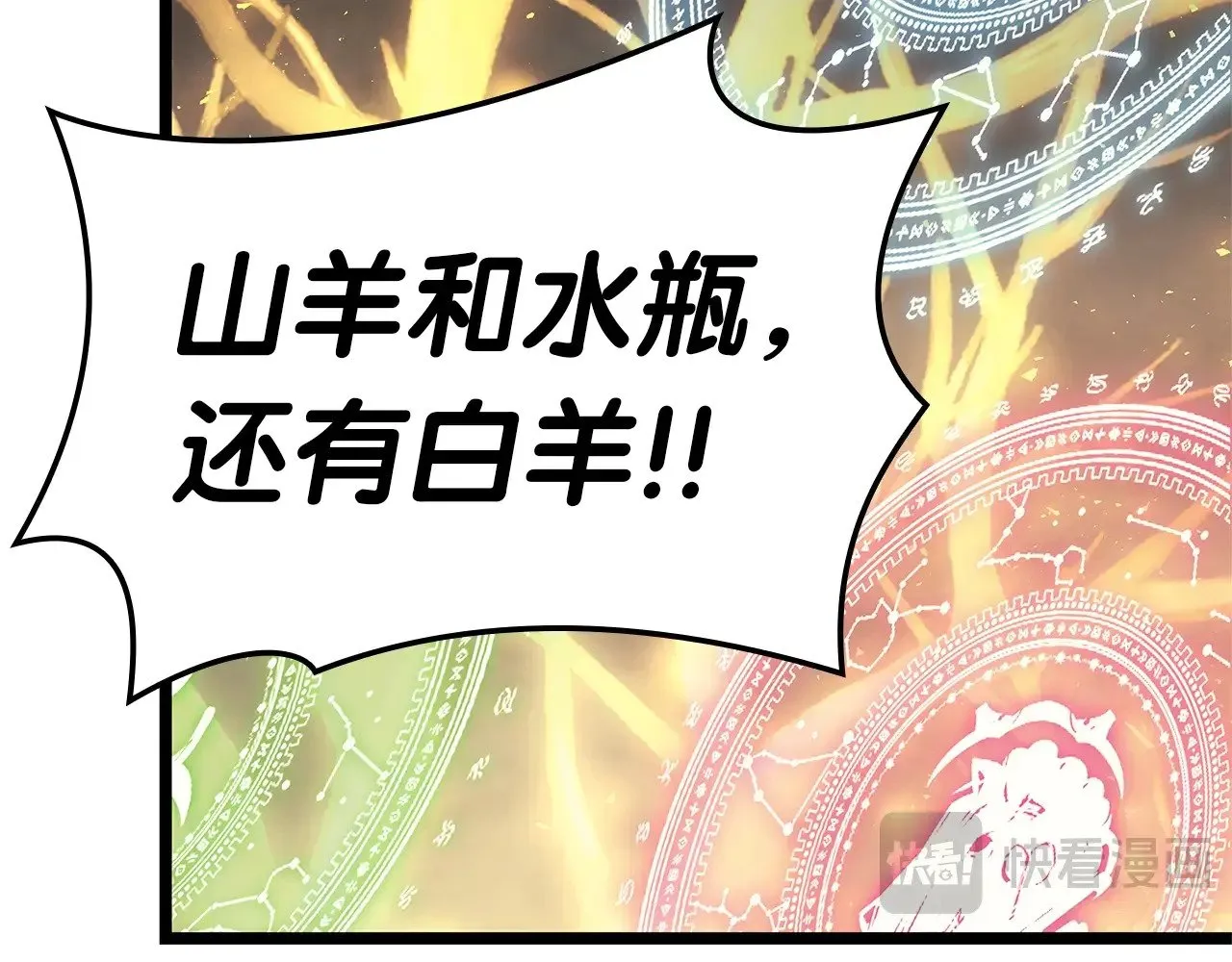 第88话 愤怒的代言人179