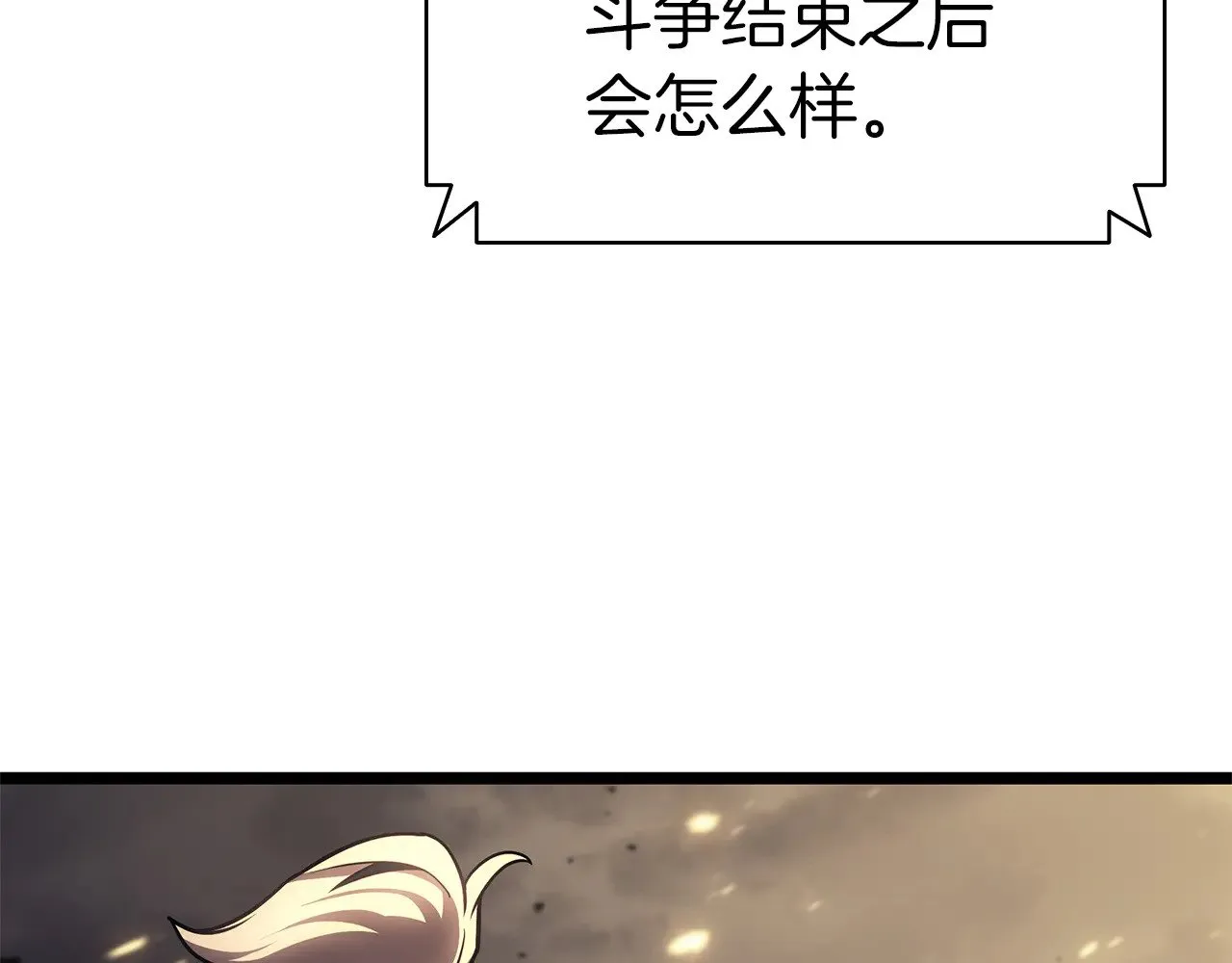 第91话 末世救赎290