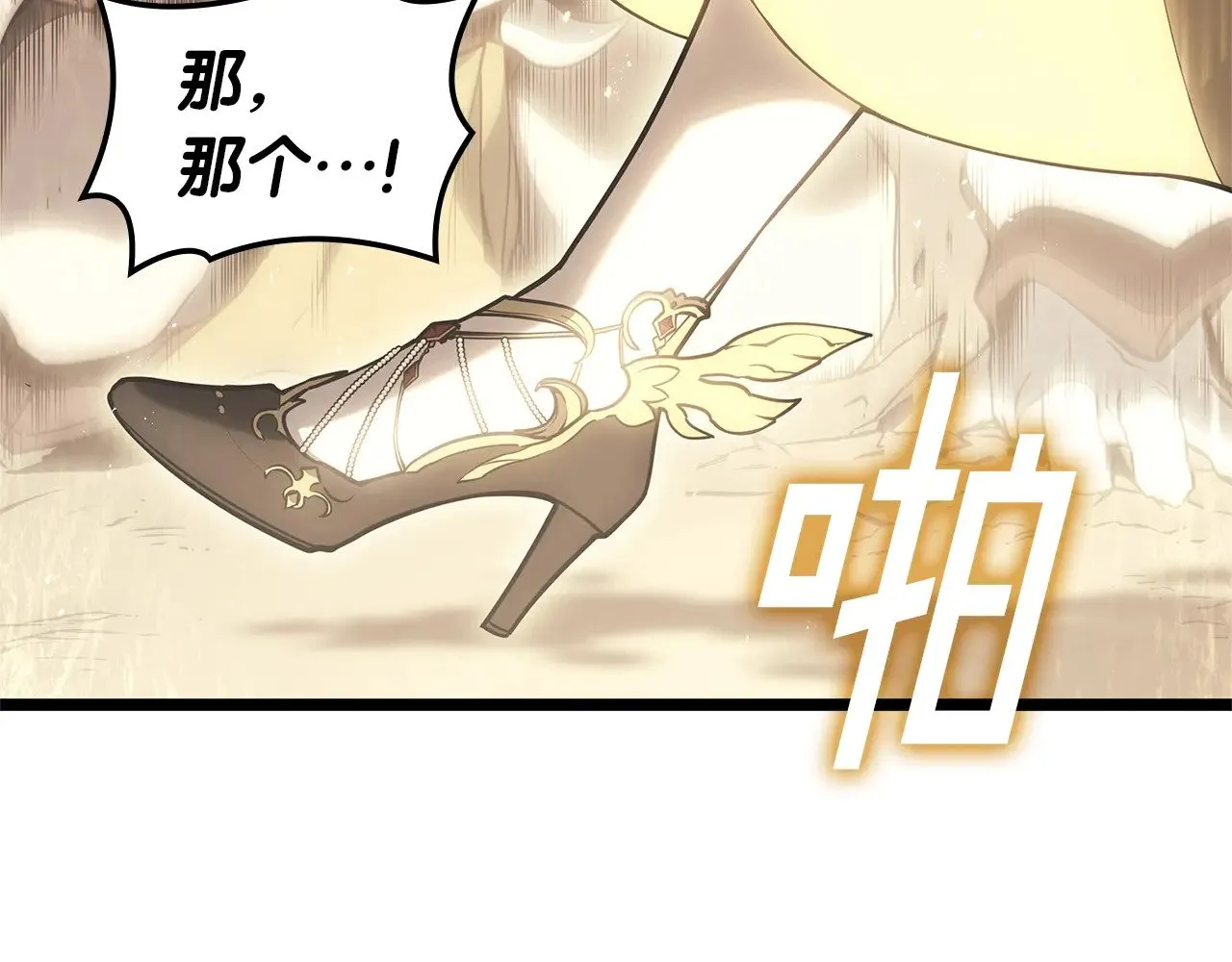 第87话 爆头73
