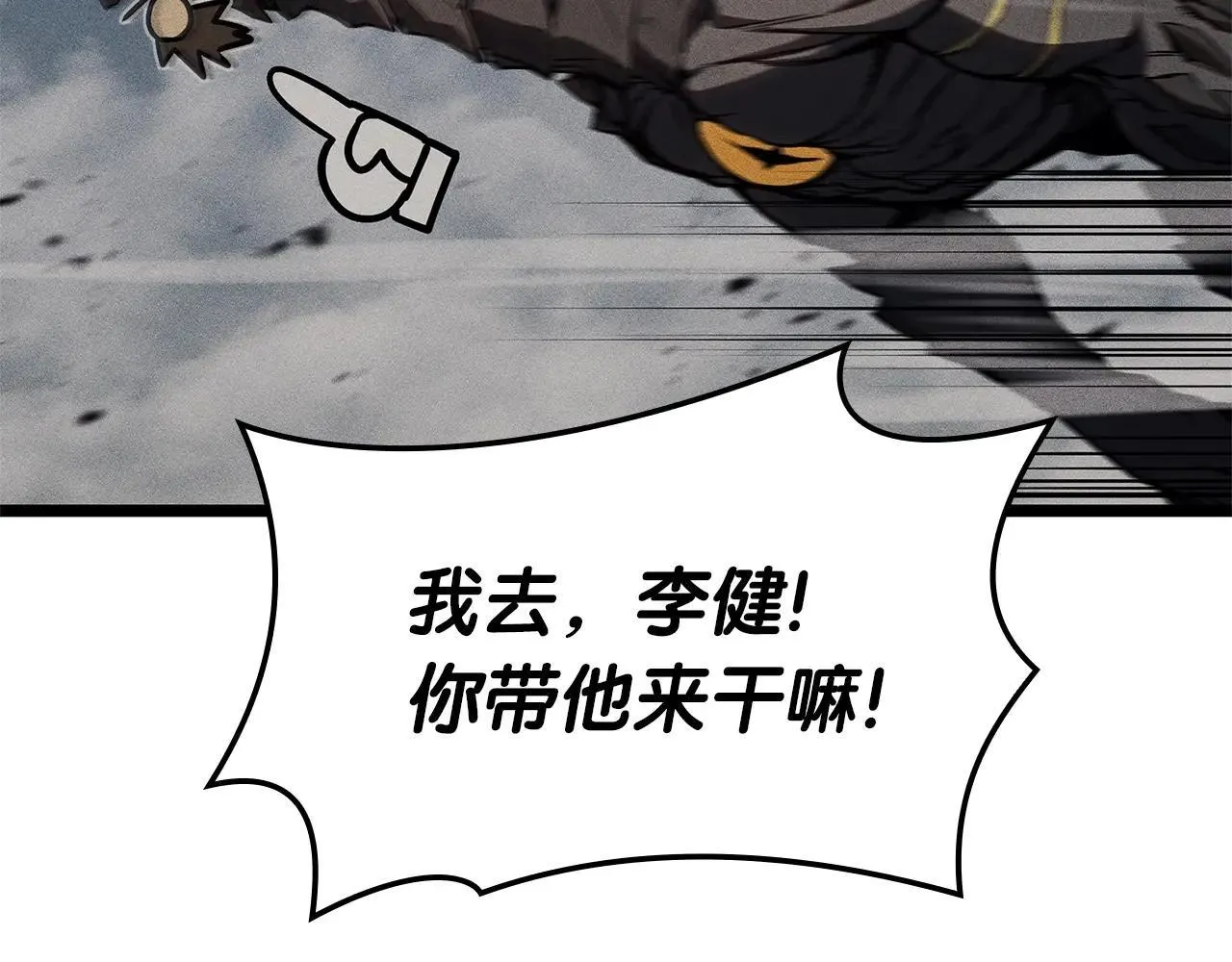 第102话 归还荣耀192