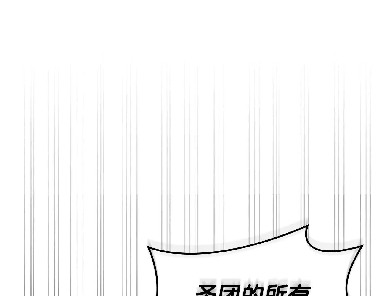 第90话 破坏181