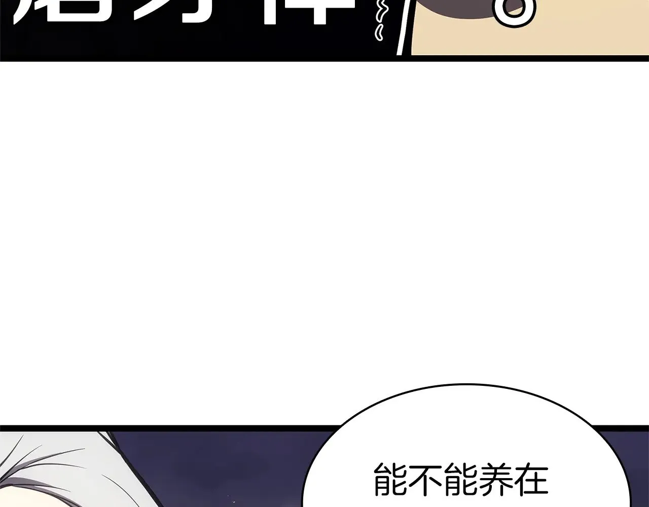 第87话 爆头309