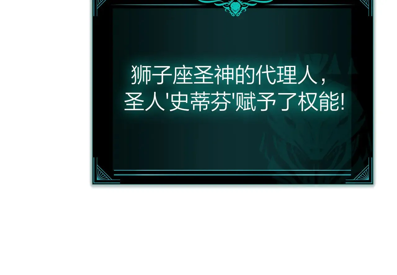 第91话 末世救赎354