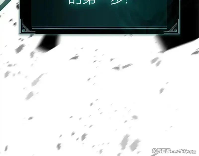 第93话256