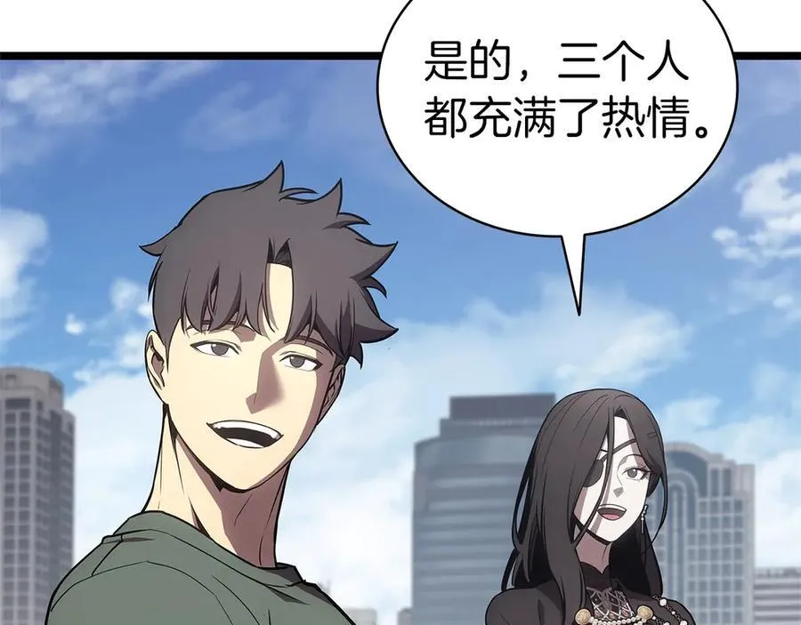 第103话 变强的方法50