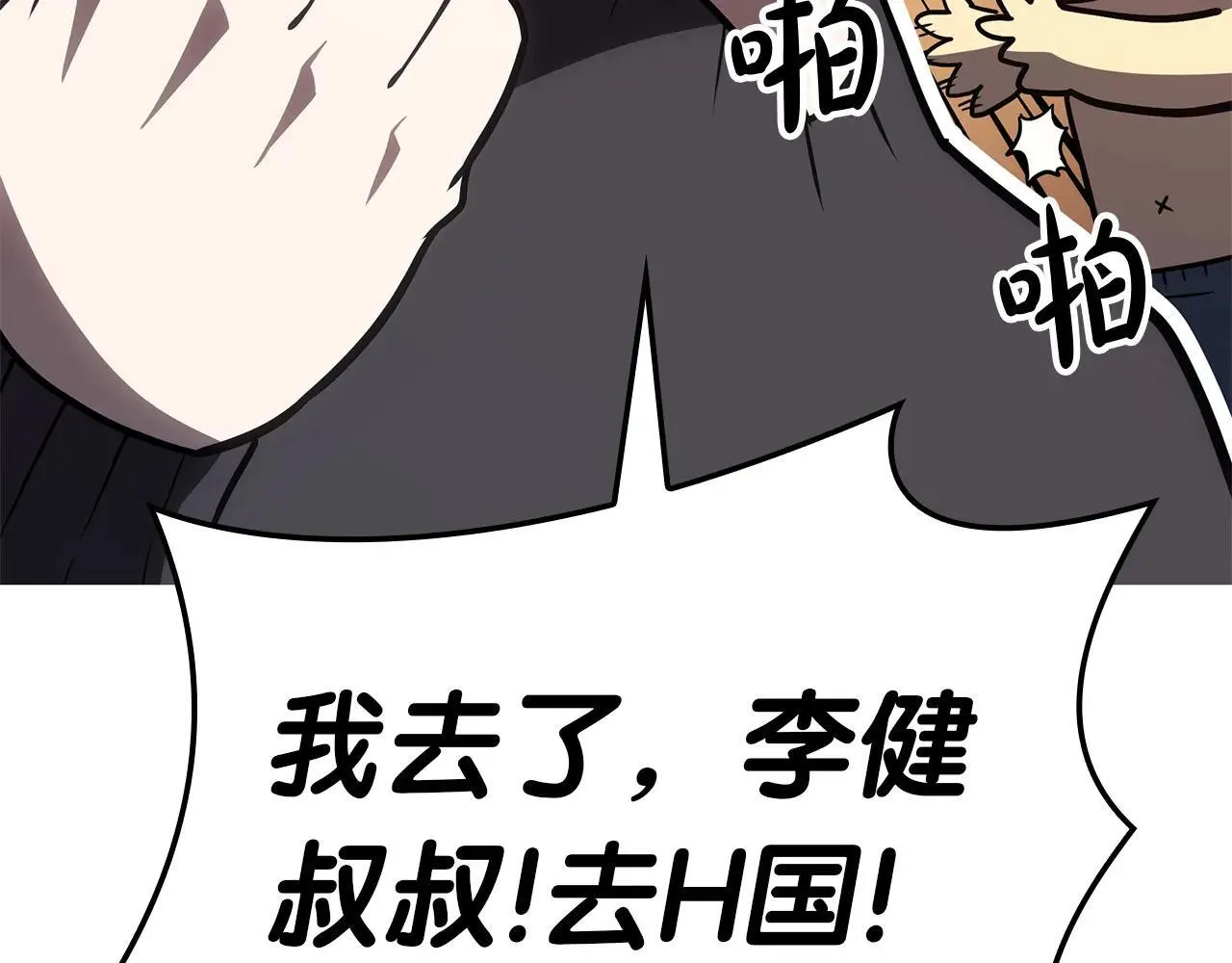 第102话 归还荣耀106