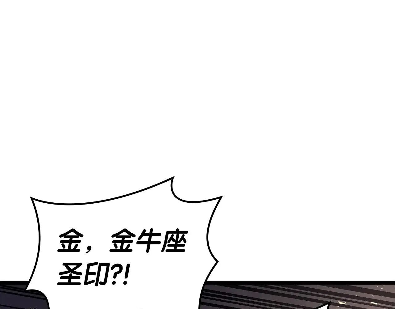 第88话 愤怒的代言人155