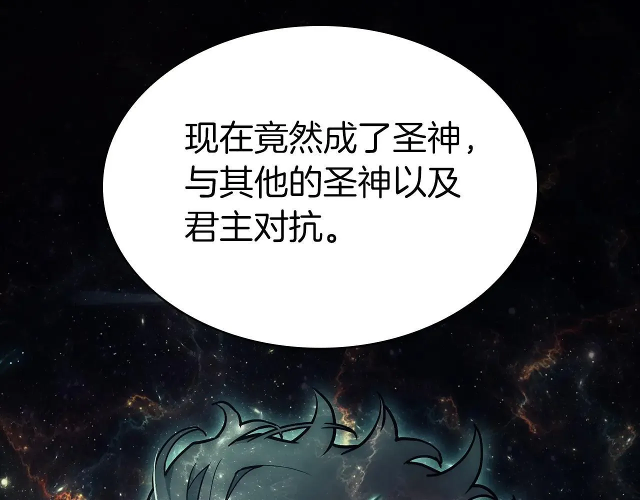 第102话 归还荣耀224