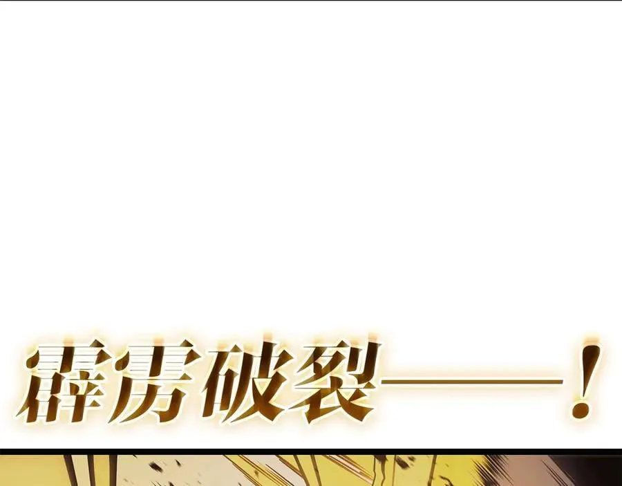 第100话 蛇夫座vs狮子座106