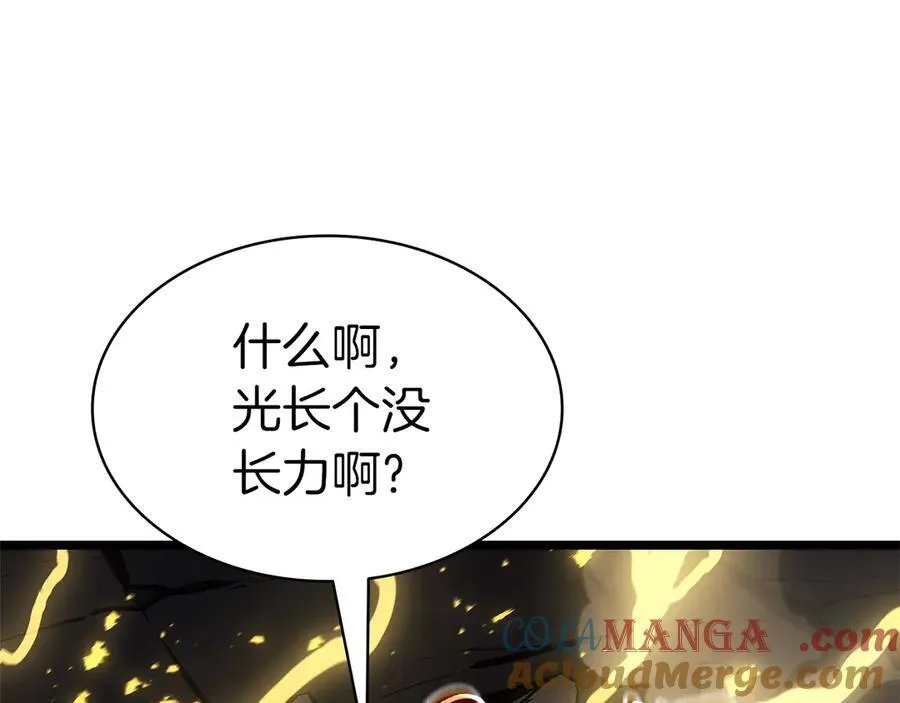 第101话 资格证明32