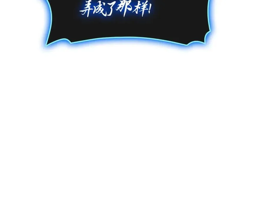 第98话 被迫潜入87