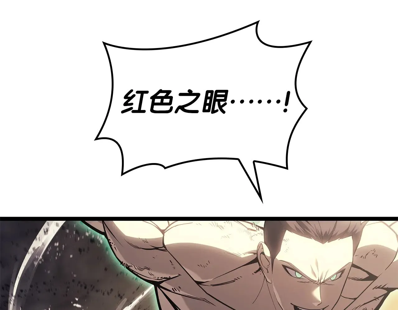 第91话 末世救赎246