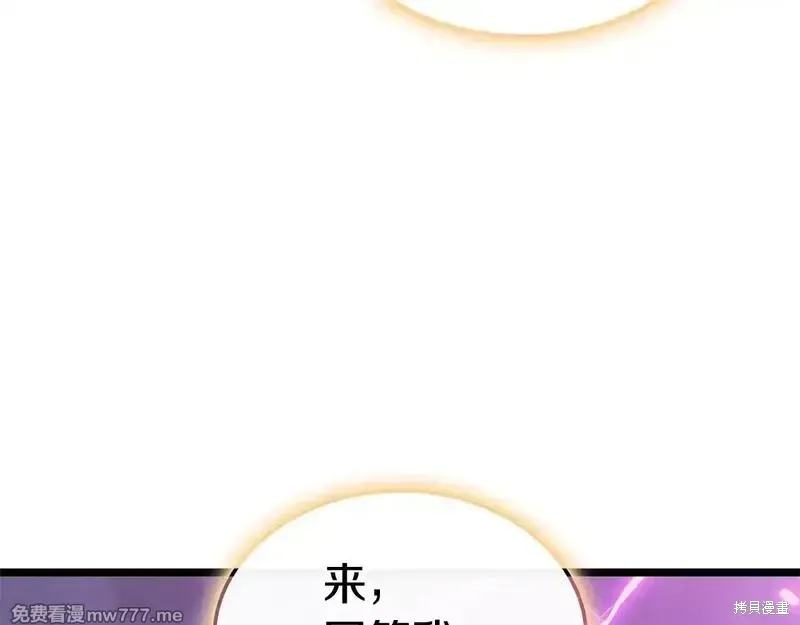 第90话91