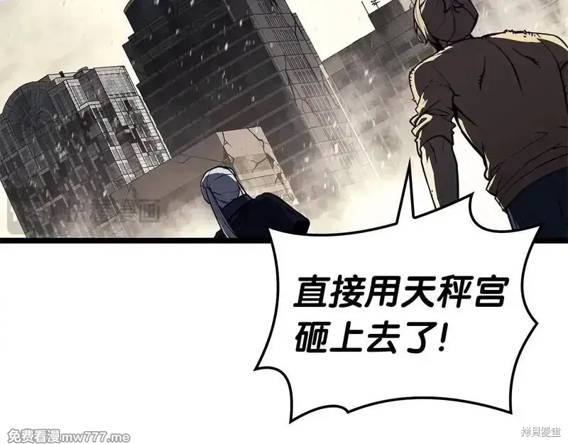 第94话278