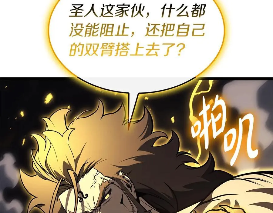 第100话 蛇夫座vs狮子座57