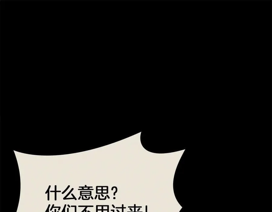 第103话 变强的方法182