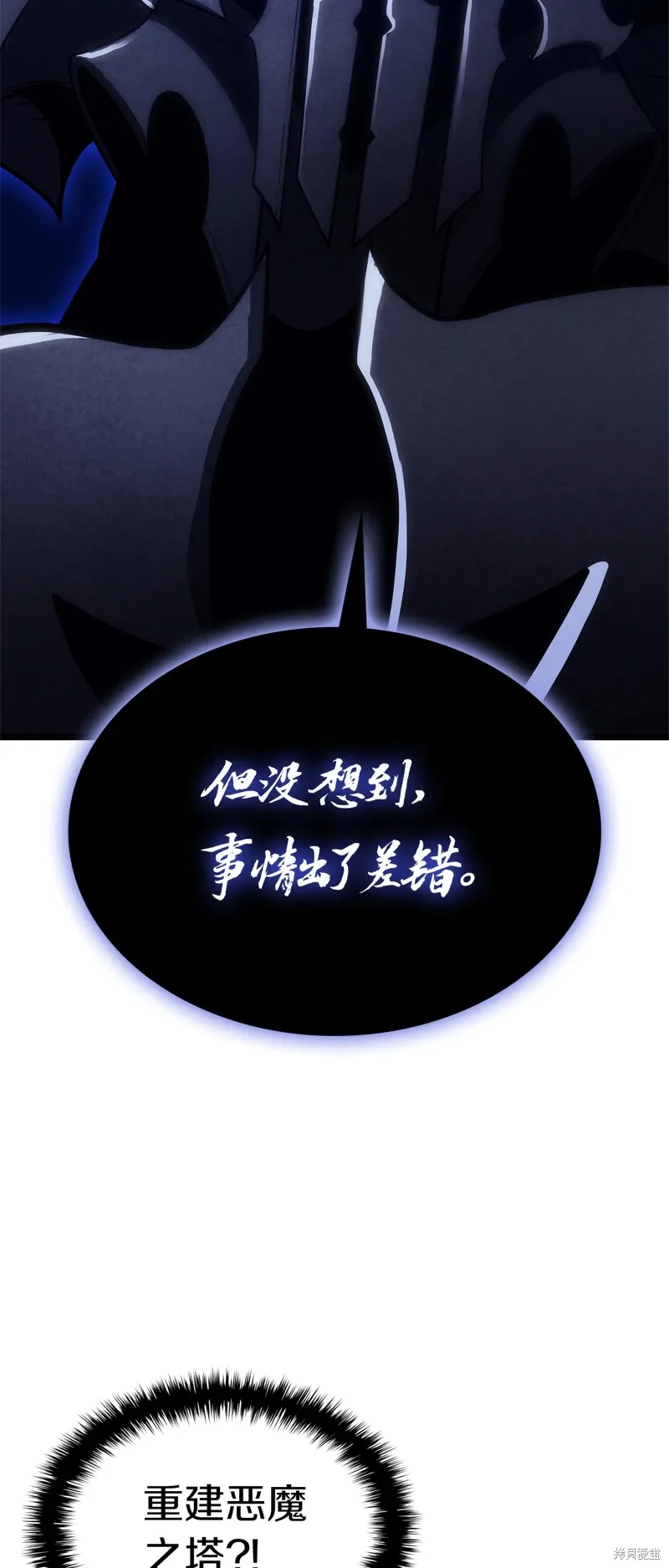 第92话26