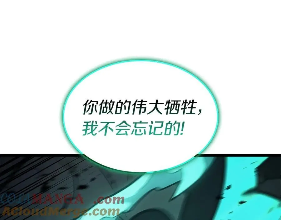 第99话 变异圣神236