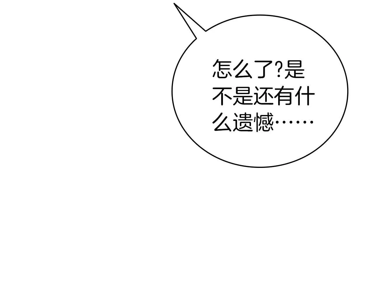 第102话 归还荣耀94