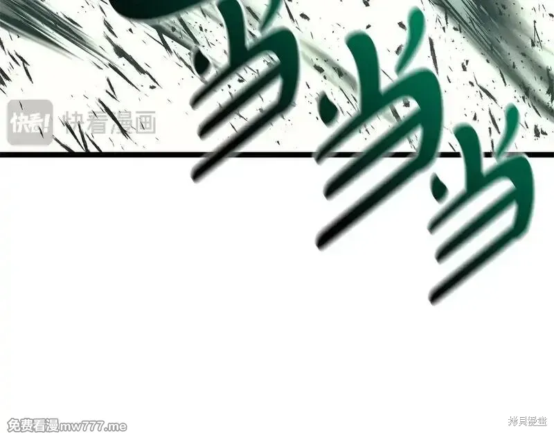 第90话245
