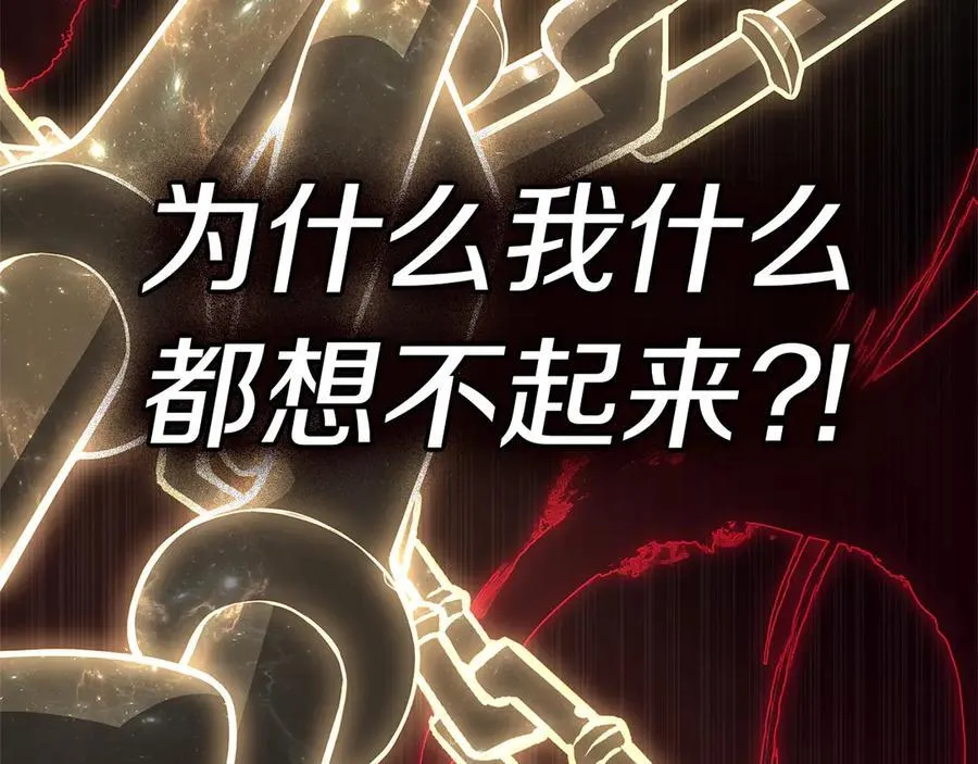 第103话 变强的方法254
