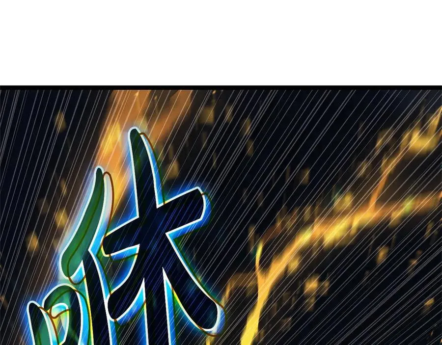 第101话 资格证明141