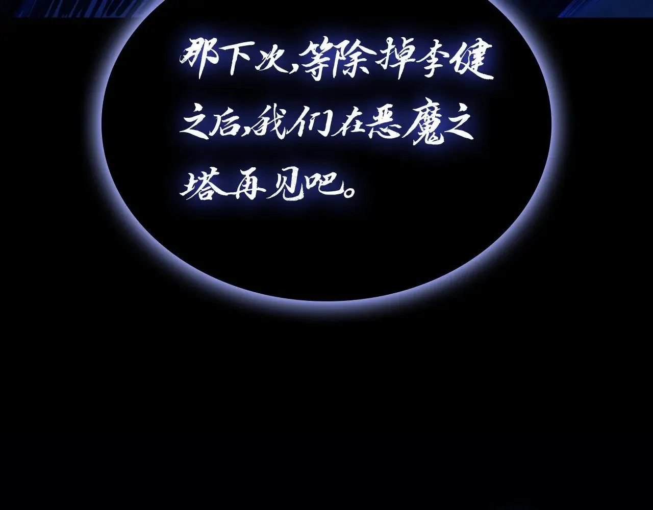 第95话 记忆97