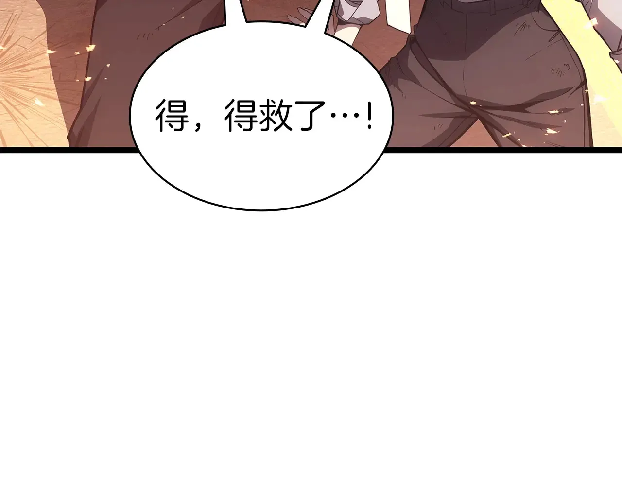第89话 新形态103