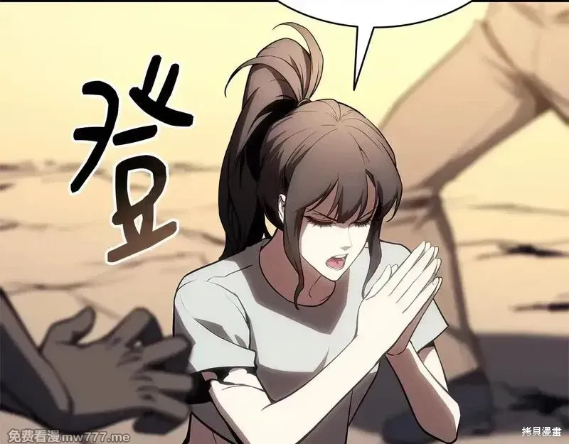第91话300