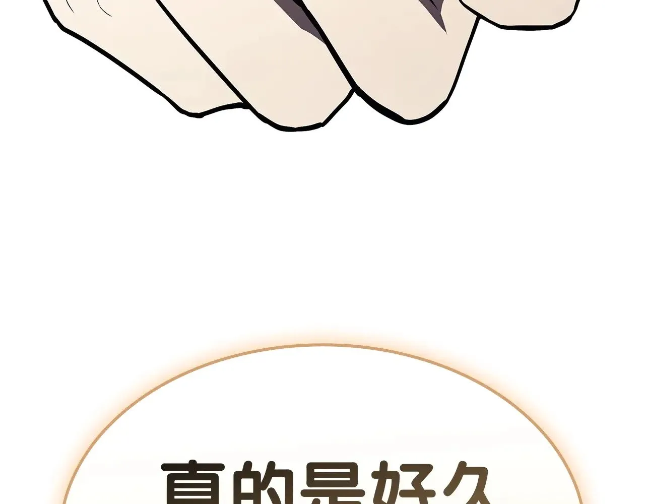 第87话 爆头43