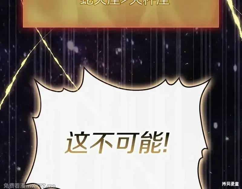 第93话117
