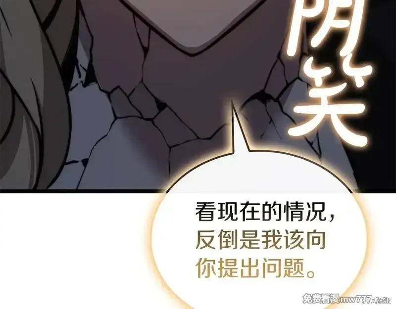 第90话90